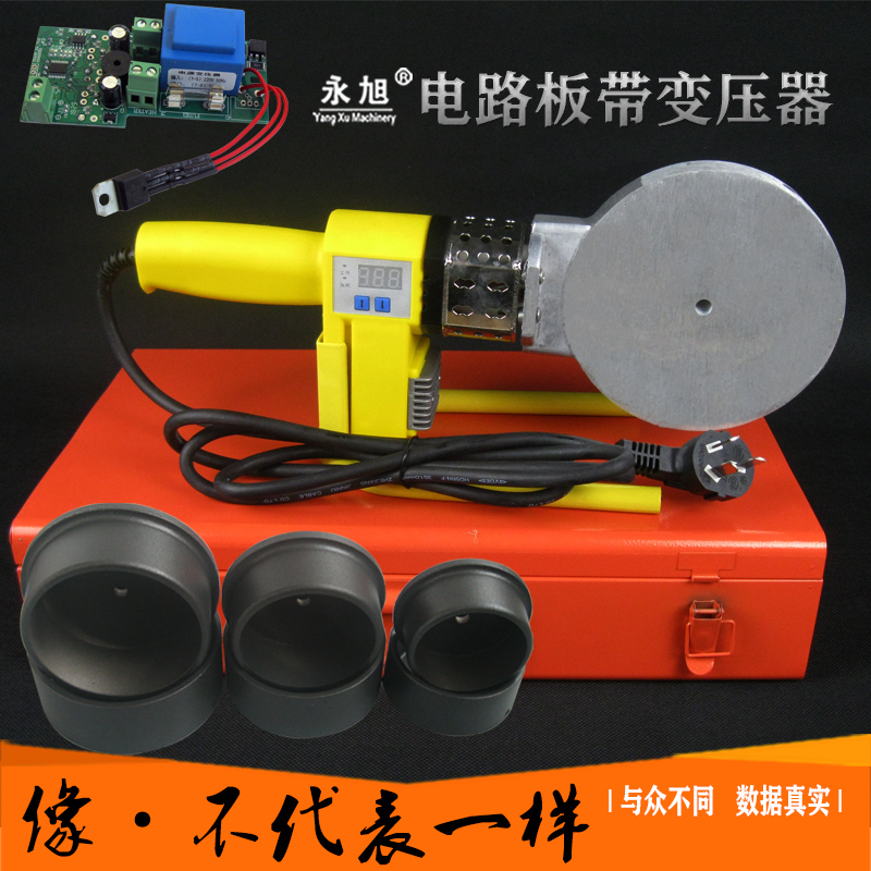 Yongxu Belt Transformers High power digital display 110 hot-melt machine plastic welding machine hot container Teflon non-stick die head
