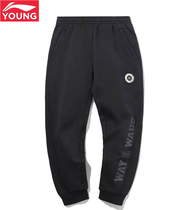 Li Ning childrens clothing 2019 Wade series new mens middle and large childrens winter plus velvet warm cotton sweatpants YKLP179