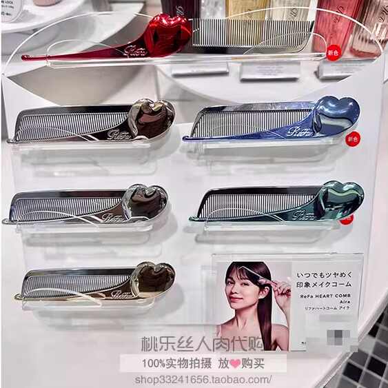 refa Latest Best Selling Praise Recommendation | Taobao
