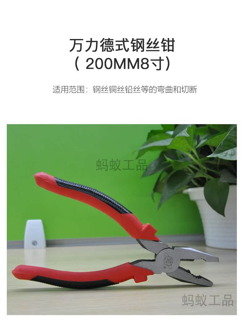 Wanli WANLI đặc biệt màu đỏ đen xử lý Máy cắt dây kiểu Đức Máy cắt dây bị hỏng kìm dây 8 inch công cụ phần cứng - Dụng cụ cầm tay
