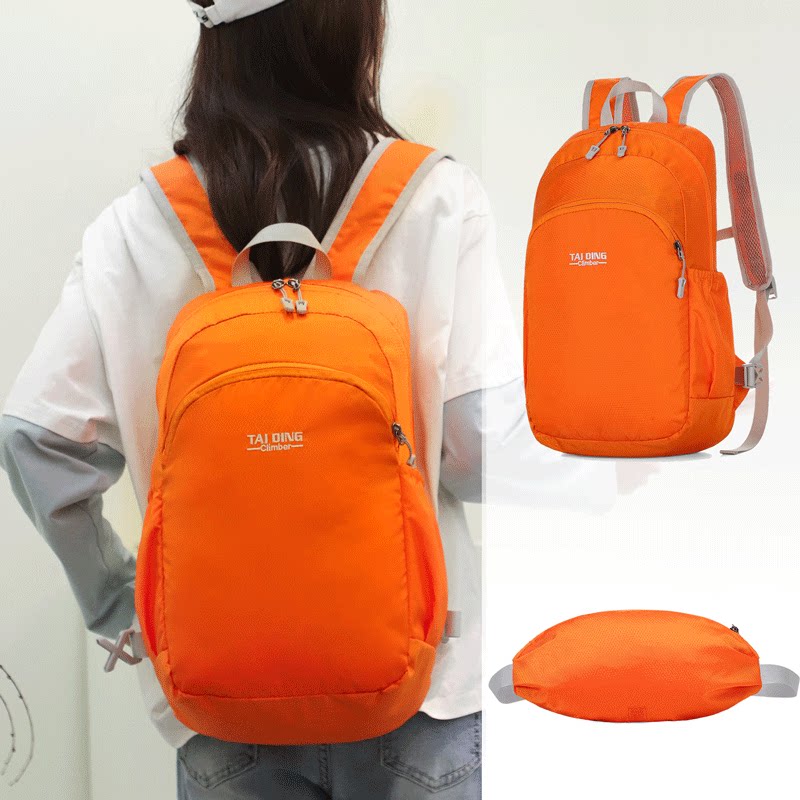 Travel backpack men and women outdoor sports shoulder pack folded skin pack ultra-light portable water-proof tourist mountaineering pack