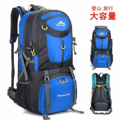 Tourist backpack 2020 new large capacity women hiking bag waterproof lightweight outdoor mountaineering bag men