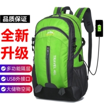 Outdoor travel bag men 40 liters new large capacity lightweight mountaineering bag shoulder bag Women hiking travel waterproof backpack