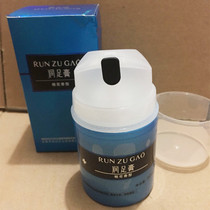 (Buy 5 get 1 free)Zheng Yuanyuan Osmanthus Foot Cream Zheng Yuanyuan