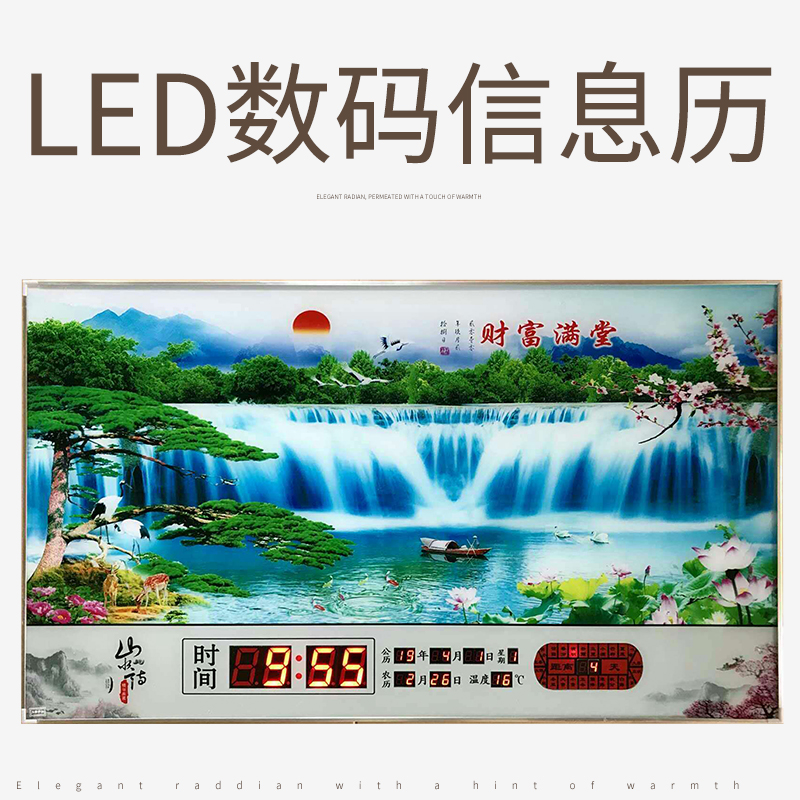 New product Compaise Electronic digital perpetual calendar Home Living room Creative hanging bell mute LED Display digital calendar