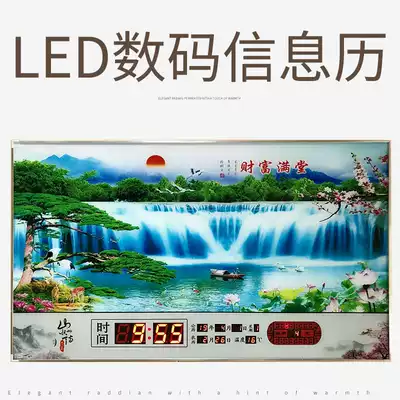 New Kangba Digital perpetual calendar electronic clock creative wall clock home mute hanging table ice crystal painting LED calendar