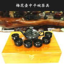 Jiuquan Luminous Cup Plum Blossom Set Gansu Luminous Cup Wushan Yuanyang Jade Northwest Luminous Cup Medium Flat Bowl Tea Set