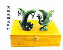 Jiuquan Luminous Cup Qilian Mo Jade Gansu Luminous Cup Wushan Yuanyang Jade Northwest Luminous Cup Dragon and Phoenix Cup