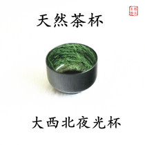 Jiuquan Luminous Cup Natural Tea Cup Gansu Luminous Cup Wushan Yuanyang Jade Northwest Luminous Cup Large Tea Cup