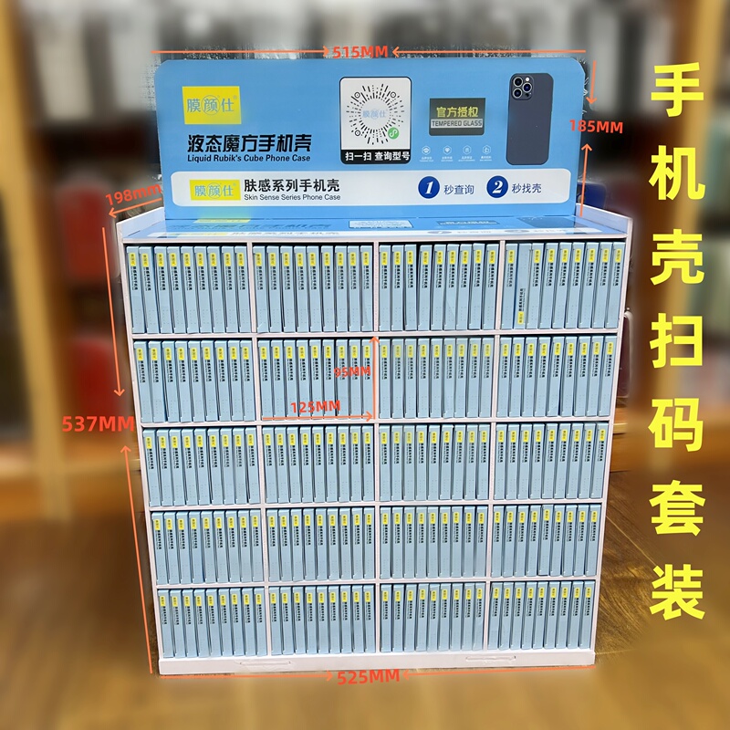 Suitable for Huawei Vivo Oppo Apple Xiaomi Universal Black Shell Scan Code to Find the Shell Smart Cloud Box Set Black Matte Full Set of Mobile Phone Cases Simple Silicone Magic Cabinet Display Rack
