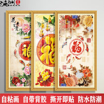 Nine Fish Polyfoto New Chinese Self-Adhesive Painting Vertical Version Wall Paper Waterproof Xuanguan Wall paste Decoration Xuanguan Aisle Hallway Sticker