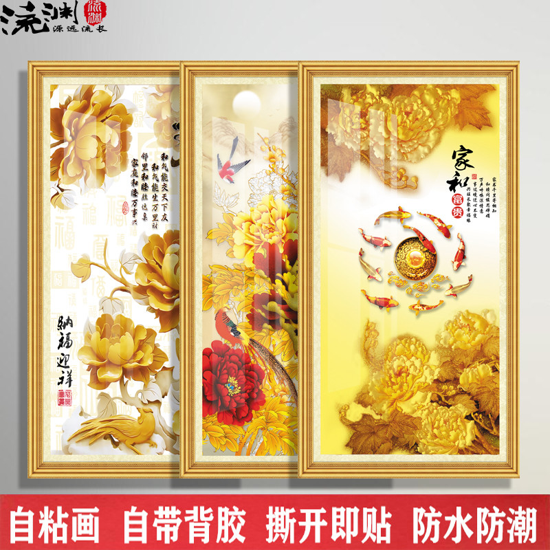 Entry Xuanguan Vertical Edition Landscape Decoration Painter and Fugui Self-adhesive Book Room Living Room Wall Sticker Painting Atmosphere Country Painting mural