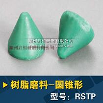 Resin grinding stone plastic grinding stone plastic grinding polishing block abrasive copper aluminum special-25KG per pack