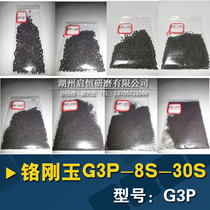 Factory direct G3P abrasive black 3p abrasive 3p irregular abrasive stone high-tech new abrasive