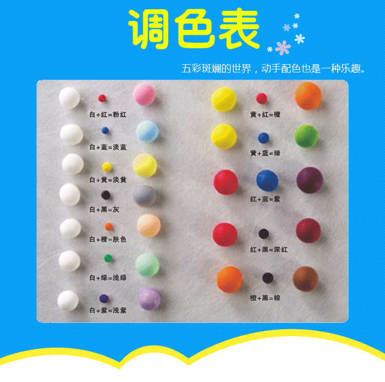 Đặc biệt 500g không gian bùn siêu nhẹ màu đất sét plasticine đất sét bảo vệ môi trường không độc hại khuôn công cụ - Tự làm khuôn nướng khuôn bánh tart