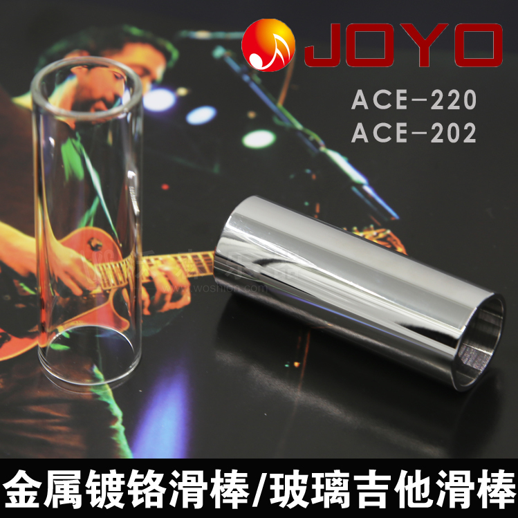 JOYO ACE-220 202 Guitar Slide Metal Slide Glass Slide
