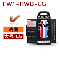 Большой французский