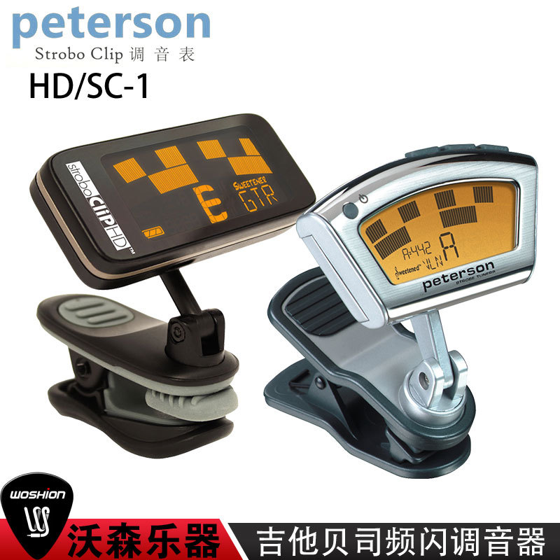 Peterson StroboClip Guitar Bass Strobe Tuner Mixer HD SC-1
