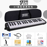 37-ключ для черного цвета (2 комплекта группы трубки+полный набор подарков)