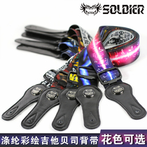 Watson Soldier Soldier Folk Guitar Electric Guitar Bass Strap Plus Cotton Colored Painted Thickened Harness
