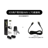 Shure, профессиональный микрофон, мобильный телефон, ноутбук