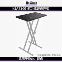 KSA7100 Многофункциональная клавиатура