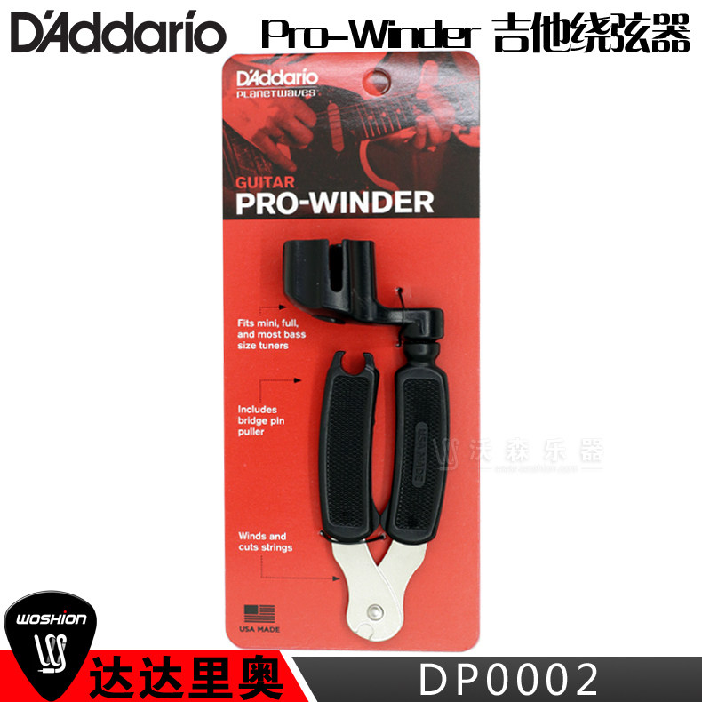 DAddario da Dario DP0002 Guitar Bex Bass upper stringers Chord Changing Stringers can cut strings-Taobao