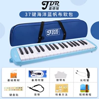 37-ключ для синего цвета (2 набора групп трубки+учебник+наклейка с клавиатурой+Полный набор подарков)