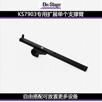 Поддержка KS7903