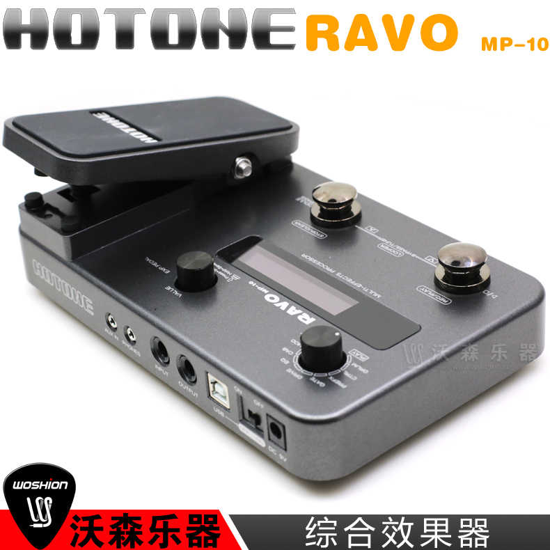 Hotone Ravo Mp 10吉他貝斯合成綜合效果器演出錄音聲卡音頻接口
