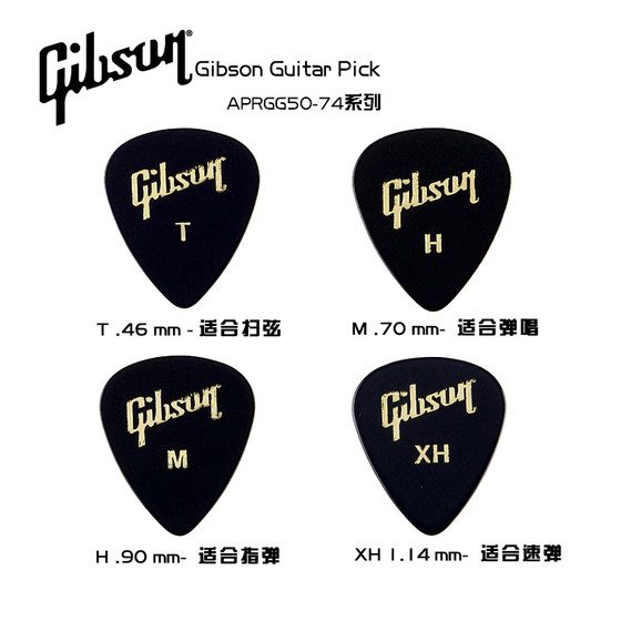 Gibson GuitarPick 일렉트릭 우드 포크 기타 피크 싱글 피스 50개 아이언 박스 포함