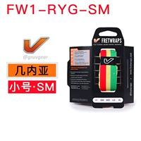 Маленькая Гвинея