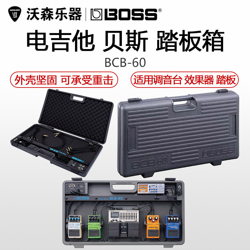 BOSS BCB-60 BCB60 Single Block Effect Box Electric Guitar Single Block Box Pedal Box