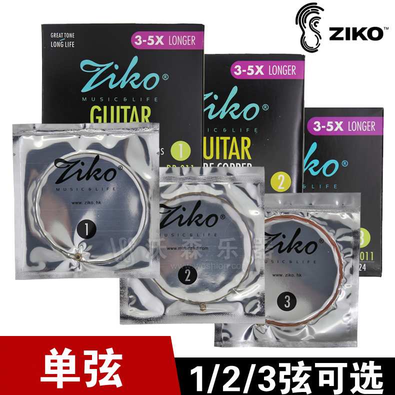 Ziko Single String 1 String 2 String 3 String Folk Music Piano Electric Wood Guitar Strings 009 010 011 012