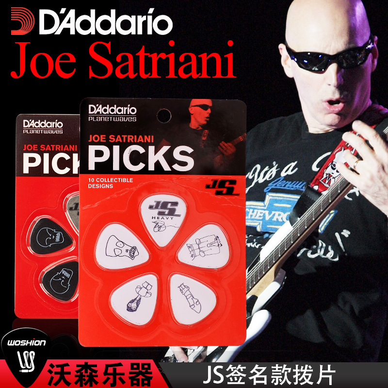 DAddario da Dario Planet Waves Joe Satriani chrome cap guitar plice sheet