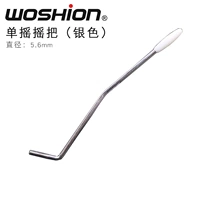 Серебро Шан Шао