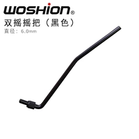 Двойной встрях