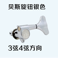 Серебряная 3 струна 4 направление струны