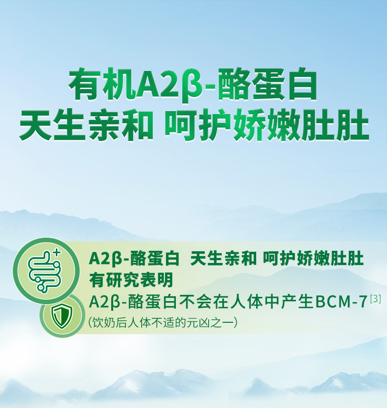 安享好物 安享A级纯奶-卓牧有机 特浓羊奶 国标 