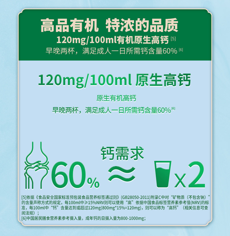 安享好物 安享A级纯奶-卓牧有机 特浓羊奶 国标 