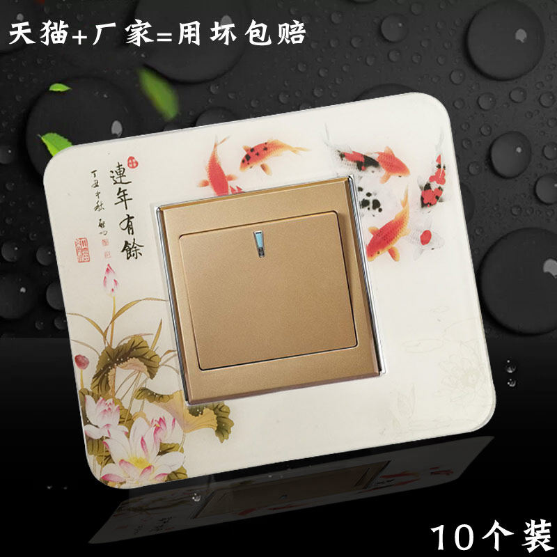 (10pcs)Switch sticker European switch protective cover Wall sticker Plastic socket set Light switch decorative set Creative