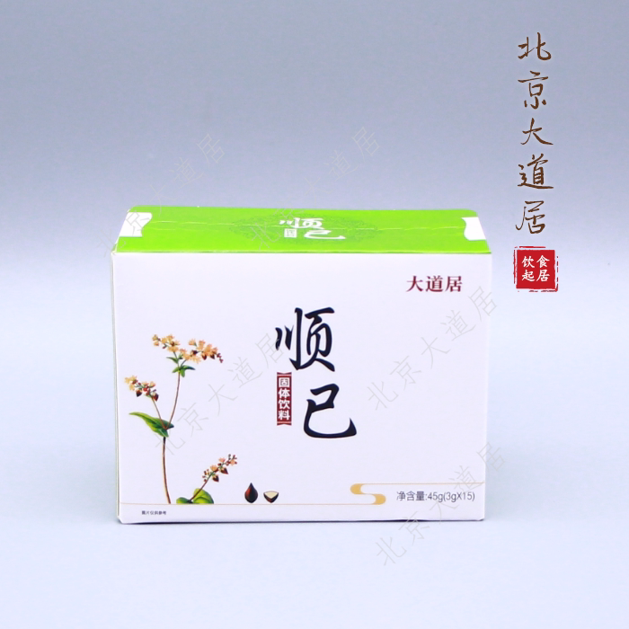 Shun has solid drink Daoju