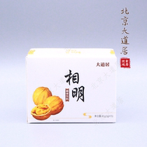 Xiangming Solid Beverage Avenue Residence