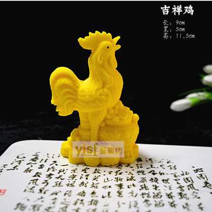 Salt Sculpture Mold Ice Sculpture Mold Agar Sculpture Mold Sugar Art Mold Old Birthday Star Art Plastic Workshop Mold Chicken New Year Chicken