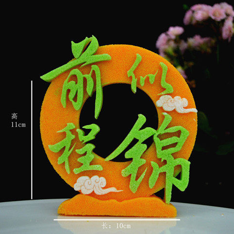 Salt carving mold forefront Jinko creative kitchen mold mould mold Sushixing happy wedding