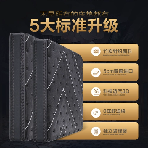 Матрас для домашнего использования, 30см, увеличенная толщина, 2.2м