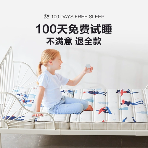 Ikea, детский съемный матрас для приставной кровати, 80x