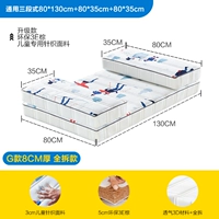 Ткань, 8см, 3см, 5см