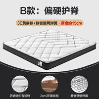 B Модель 15 см = 3e Jaoseki Brown+тихая пружина не удовлетворена полной суммой