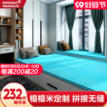 Brown tatami mat custom bay window mat tatami mat winter and summer dual-use coconut palm latex removable and washable double-sided kang mat